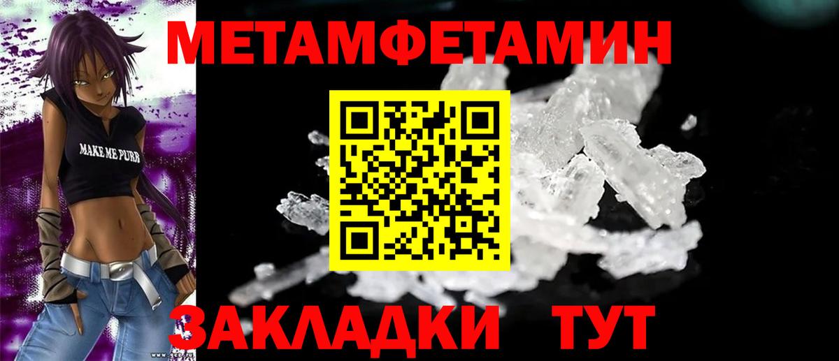 Amphetamine Розовый  Вход с VPN  Amphetamine  Туапсе 
