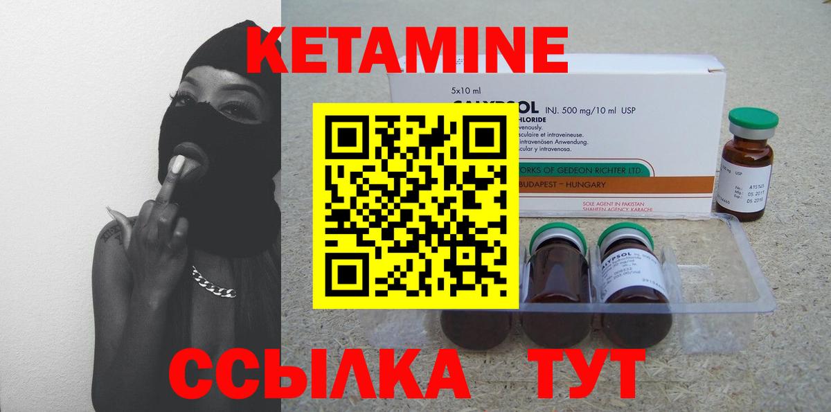 нарко площадка какой сайт  Кетамин VHQ  Туапсе  Вход с VPN  КЕТАМИН VHQ 