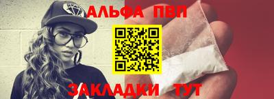 кристаллы Нальчик