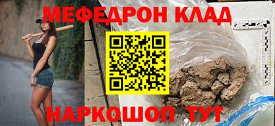 кристаллы Нальчик