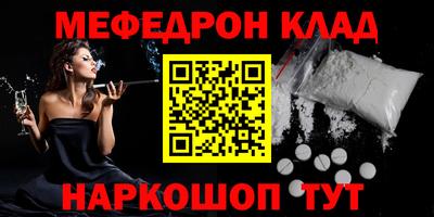 MDMA Premium VHQ Наро-Фоминск