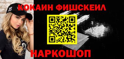 кристаллы Нальчик