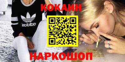 кристаллы Нальчик