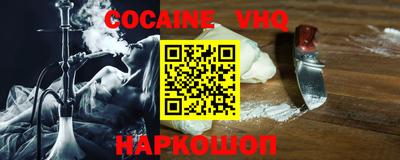 MDMA Premium VHQ Наро-Фоминск
