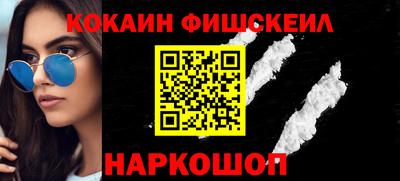 кристаллы Нарткала
