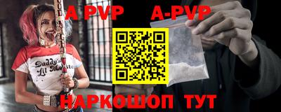 кристаллы Нальчик