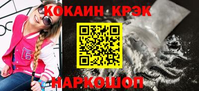 MDMA Premium VHQ Наро-Фоминск