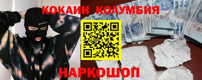 кристаллы Нарткала