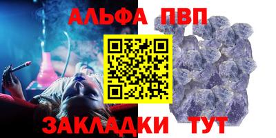 кристаллы Нарткала