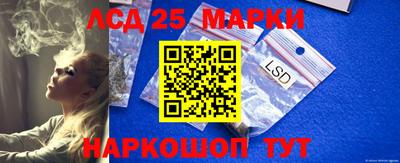 кристаллы Нарткала