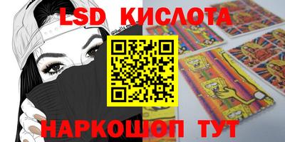 кристаллы Нальчик