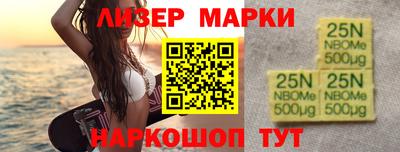 кристаллы Нарткала