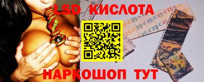 кристаллы Нарткала