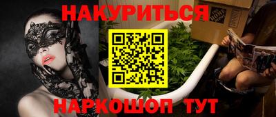 кристаллы Нарткала