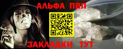 кристаллы Нарткала