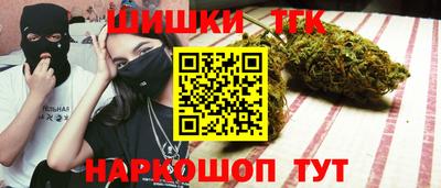 кристаллы Нальчик
