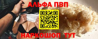 кристаллы Нальчик