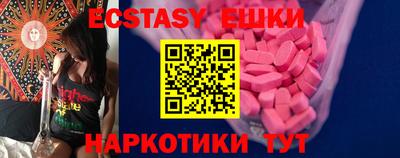 кристаллы Нарткала