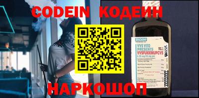 кристаллы Нарткала