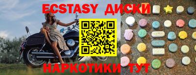 MDMA Premium VHQ Наро-Фоминск