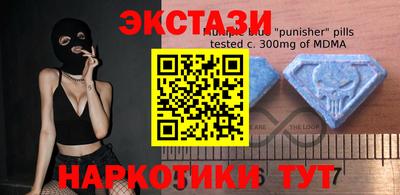 кристаллы Нальчик