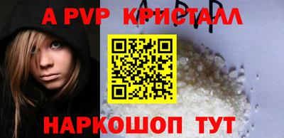 кристаллы Нальчик