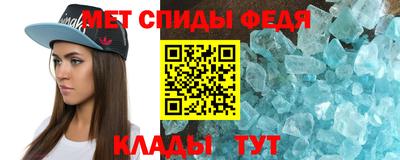 кристаллы Нарткала