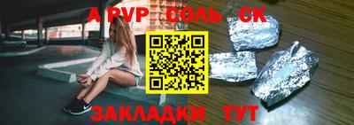 кристаллы Нарткала