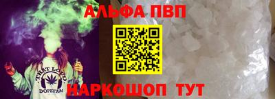 кристаллы Нарткала