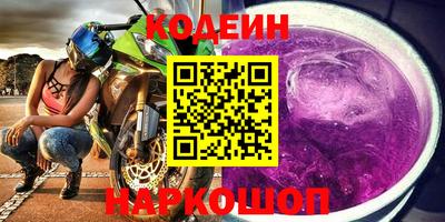 кристаллы Нальчик