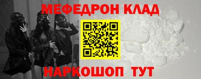 кристаллы Нарткала