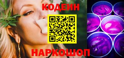 кристаллы Нальчик