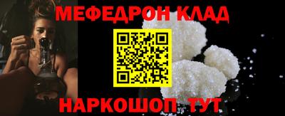 кристаллы Нарткала