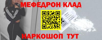 кристаллы Нальчик