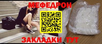 кристаллы Нальчик