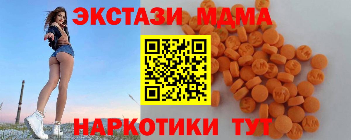 Канабис Туапсе