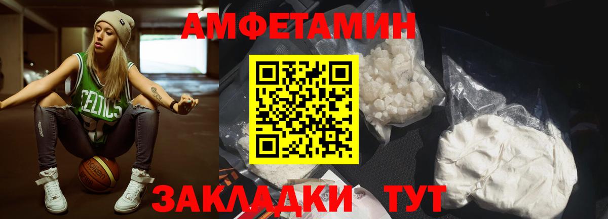 Метамфетамин Декстрометамфетамин 99.9% Туапсе