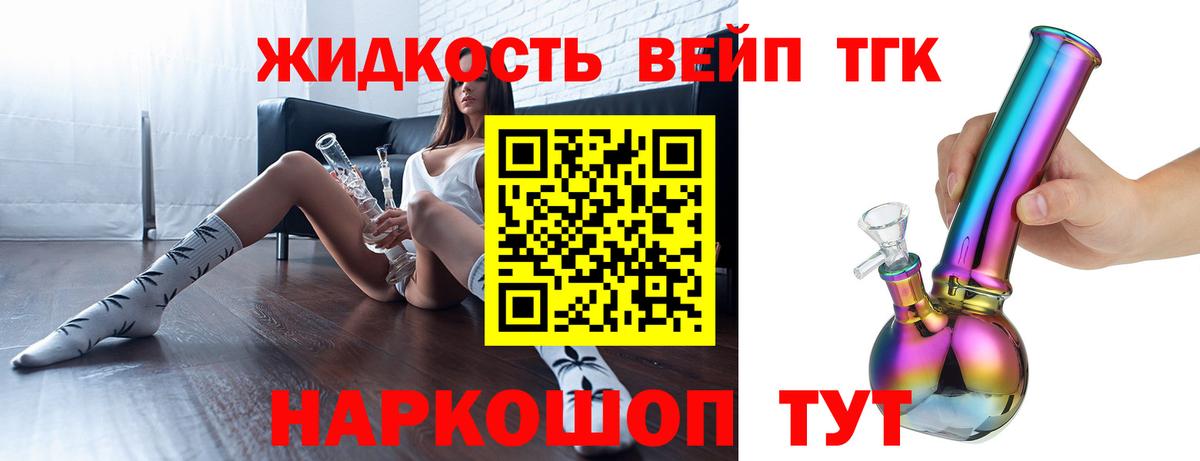 NBOMe  АМФЕТАМИН   МДМА  Меф   APVP СОЛЬ   Вход с VPN  Метамфетамин  Туапсе  Кокаин  МАРИХУАНА  ГАШИШ  ЭКСТАЗИ 